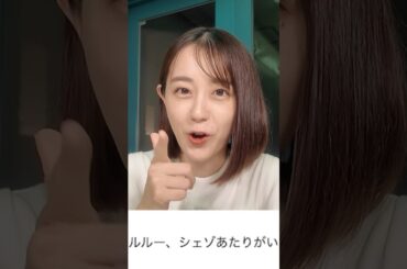 若林有子アナがコメント返します💙 #若林有子 #ヨダソウマ #ぷよぷよ #TBS #アナウンサー #ゲーム #ゲーム実況 #ゲーム対決