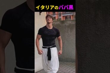 欧米顔の伏黒甚爾