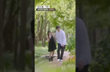 갬성 돋네👩‍❤️‍💋‍👨👩‍❤️‍👨🥳 #혼전연애 #카호 #최다니엘