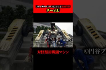 AKB48の人気メンバーが出演！？チームUのメンバーがすごすぎた！