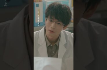 🥼#放課後カルテ🏫第2話先行公開🎬✨ 牧野の変な噂を広めるビラ📄- バカか！くだらん😤でも、イラスト特徴捉えててちょっと似てるかも🖋️　#松下洸平 #森川葵 #shorts