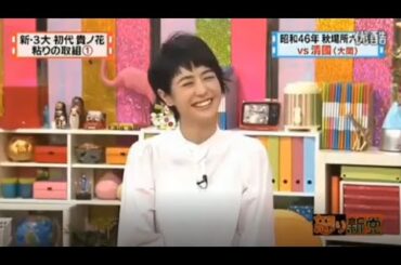 有吉 X 夏目三久 名場面集 2024年10月12日 FULL HD