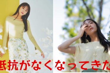 貴島明日香の強刺激なティラピスウェア動画に男性視聴者が釘付け！