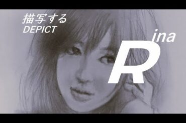 【Depict 描写する】真夜中の少し絵画制作　逢沢りな