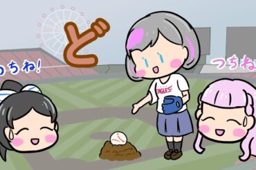 ど【リエラジ・切り抜き】