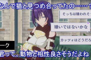 【カゲマス】 アーサー・ペンシルゴン　トーク：動物との相性 (CV:日笠陽子) 選択肢集め 【陰の実力者になりたくて！マスターオブガーデン】【シャンフロ】