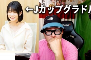 【爆美女】1000年に一人の逸材・瀬戸環奈を知ってる？