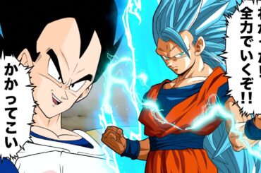 【アニメ】侵略するタイミングが遅すぎたベジータとナッパ（サイヤ人襲来編）②