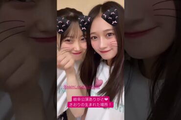 「2024.10.14」谷本安美