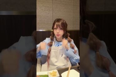 田中れいな 『ウマ確 - 紗耶華』