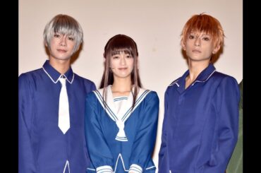 B1- 舞台『フルーツバスケット』開幕 本田透役・吉田綾乃クリスティー「いよいよファイナル。いい作品として締めくくりたい」