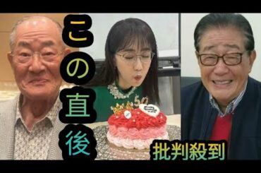 張本勲さん、関口宏さん、上原浩治さんが唐橋ユミさん節目の年に特大の”アッパレ !” 誕生日にサプライズメッセージ