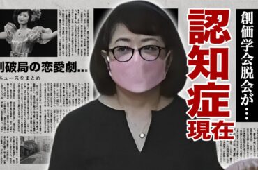 山口百恵が認知症と言われる現在...現役時代に強制破局させられた大物歌手の正体に言葉を失う！『いい日旅立ち』で有名な女優歌手が創価学会を脱会した理由...印税で稼ぐ現在の年収に驚愕！