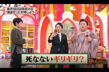 有吉 X 夏目三久 名場面集 2024年09月21日 FULL HD