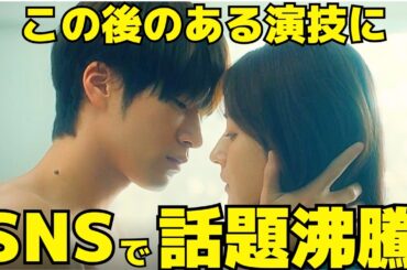 【わたしの宝物】1話ラスト、美羽（松本若菜）の"ある演技"に話題沸騰！