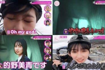 【そこさく】櫻坂3期生、初めてのリアクションチェック！【作業用／自分用】