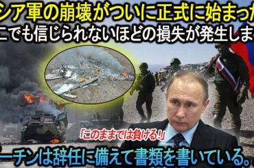 「国防機密」10月18日 18:00