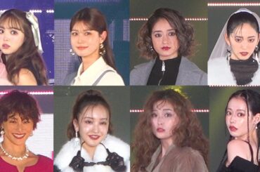 米倉涼子、藤田ニコル、生見愛瑠、鈴木愛理、板野友美ら豪華モデル陣がランウェイに集結！　『Rakuten GirlsAward 2024 A/W』