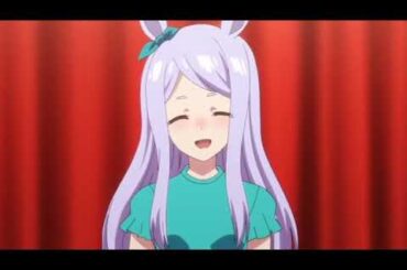 とても光栄ですわ　[メジロマックイーン] [大西沙織] [ウマ娘 プリティーダービー] [05-140]