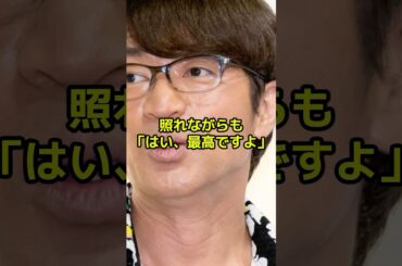 さまぁ〜ず大竹一樹の妻である中村仁美の鬼嫁エピソード5選