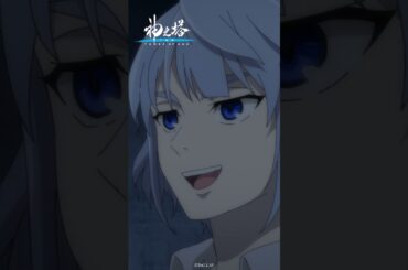 「汚ぇ奴」／『神之塔 -Tower of God- 工房戦』