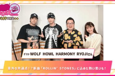 第489回放送　和田昌之と尾崎由香と世界のWADAX Radio　(2024年10月20日放送分)