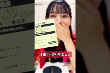 【渋谷まで推しのバイト先に凸ってきた！】アイカザスパイ 推しカメラ 豆柴の大群都内某所 a.k.a. MONSTERIDOL #豆柴の大群 #アイドル #idol #推し活  #WACK10祭