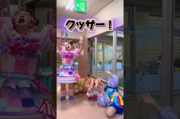 ライブ前なのに靴下のニオいで倒れる人たち💜💛🩷🩵@shinakoasmr475