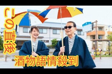 NHK「ブラタモリ」レギュラー放送“突然”の最終回「3月9日の回をもって、いったん区切り」