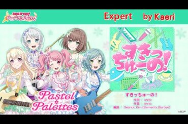 【バンドリ】すきっちゅーの！ (Expert)/ Pastel * Palettes Cover