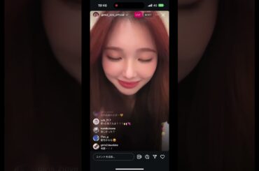 山口綺羅インスタライブgirls2
