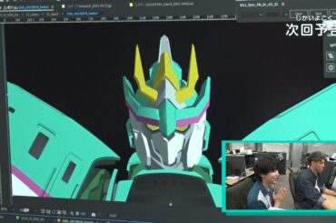 シンカリオン チェンジ ザ ワールド　特別編「リサーチ ザ ワールド」予告