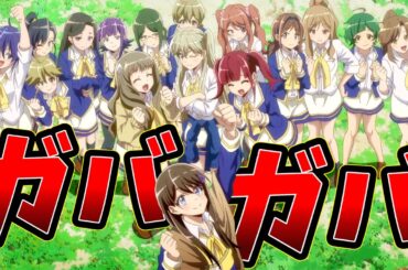 【ガバガバ過ぎるなろう系アニメ】ひとりぼっちの異世界攻略 3話【どうしてそうなった？】