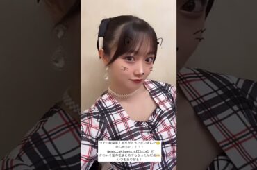 「2024.10.14」小野田紗栞