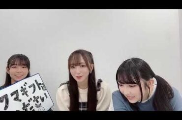 2024年10月19日09時58分11秒 ラフ×ラフ ルーム（公式）永松波留 日比野芽奈 吉村萌南  roughlaugh