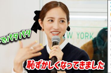 今年結婚した堀田茜、夫婦関係に触れ「恥ずかしくなってきました」／ユニクロ「RE.UNIQLO 国際リペアデー記念イベント」