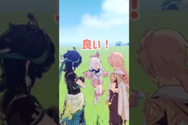 【原神】パイモンはキィニチに〇〇されたい 【テイワット放送局切り抜き】#原神 #キィニチ  #genshinimpact