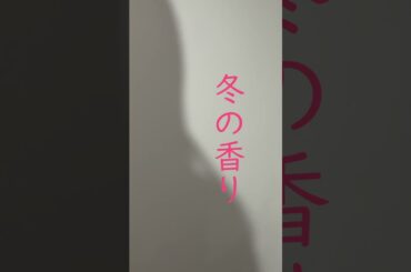 病名恋ワズライ (Honeyworks) / もずく #病名恋ワズライ #うたってみた #honeyworks #歌ってみた #歌い手 #shorts #short #sing #singer