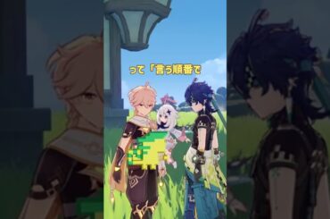 【原神裏話】キィニチとアハウの声優を決めた経緯 【テイワット放送局切り抜き】#原神 #キィニチ  #genshinimpac