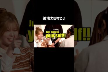 【あの名曲を…】鬼愛嬌パフォーマンス😭 #niziu リク