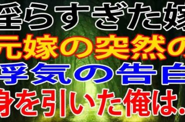 身を引いた俺は2人の幸せを願っていたが、まさかの結末に…