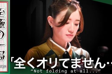 【Mリーグ】今夜のカナは一味違うぜ！！BEAST X『中田 花奈』今シーズンは参加率高め！！バチコンバチコン押し返す！！【麻雀/名場面】