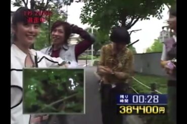 保坂尚輝が逃走成功！　39万円獲得！