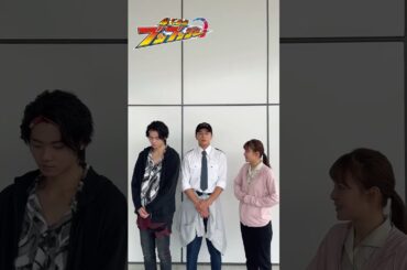 次回 バクアゲ34「夢を運ぶクルマ」 めちゃくちゃバクアゲ🔥な新しいブンブンカーが登場✨️ 玄蕃さんおかえりなさい会も #ブンブンジャー #supersentai #井内悠陽 #鈴木美羽  #齋藤璃佑