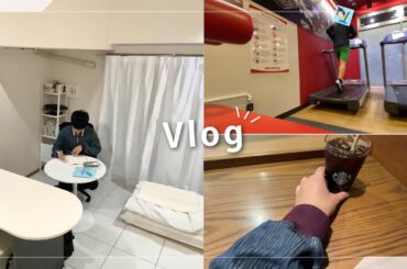 【日常vlog】20代社会人の1週間ルーティン/syudy vlog・勉強・筋トレ・ランニング