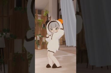 リズムに合わせて〜！Watch Me踊ってみた