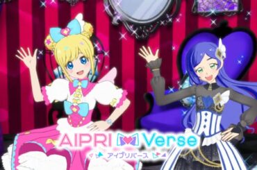 【アイプリバース#78】プリチャンの青葉りんかが遊びにきたよ♪【ゲーム筐体第4弾】【ライブ】【マイキャラ】【キラッとプリチャンコラボ】