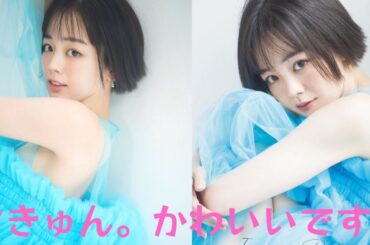 伊原六花・カレンダーブック2025の表紙解禁“可愛らしさとオトナの色気とで素敵な１枚”