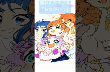 【ひろプリ】斎藤先生描き下ろしエンドカード【ひろがるスカイ！プリキュア】#わんだふるぷりきゅあ#わんぷり#わんぷりむーびー#ひろがるスカイプリキュア#ひろプリ#プリキュア#precure#shorts