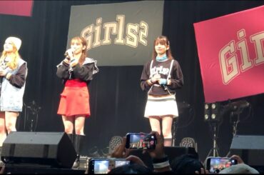 Girls2 ファンミーティング 2023/4/15 Zepp福岡　　CLICK